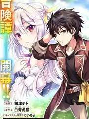 山海有约短剧榜单缩略图
