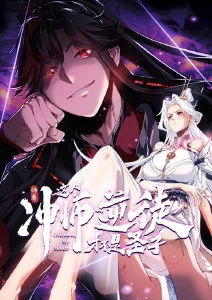 山海有约古装奇幻短剧推荐海报